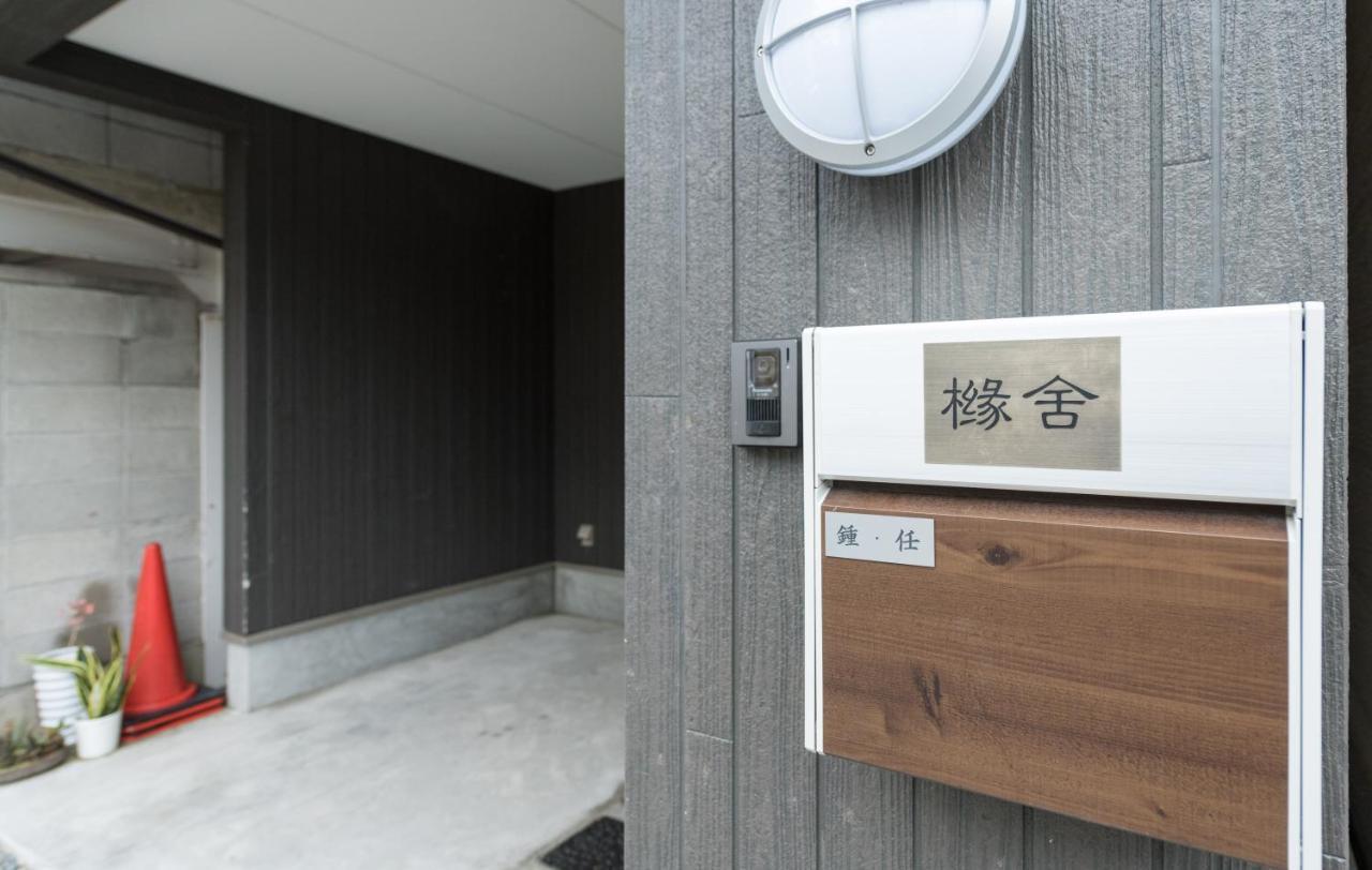 Yuenshe Kiyomizu Villa Quioto Exterior foto